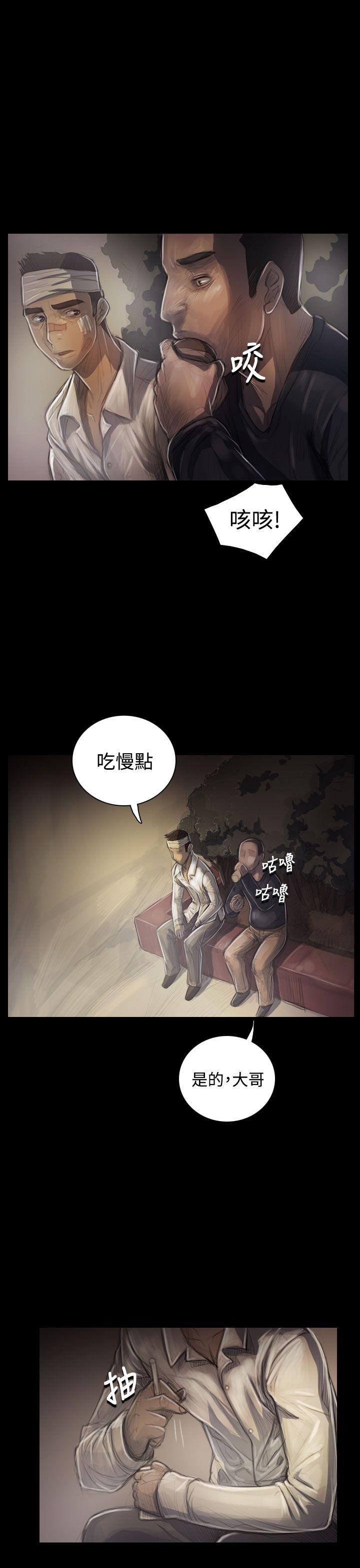 [韩国漫画] 姊姊: 莲 剧情,巨乳大奶, 不伦#[38P]-6