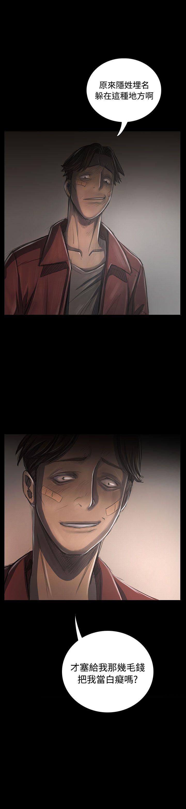 [Manhwa] Sister: Lian Plot, big tits, unruly#[37P]-10
