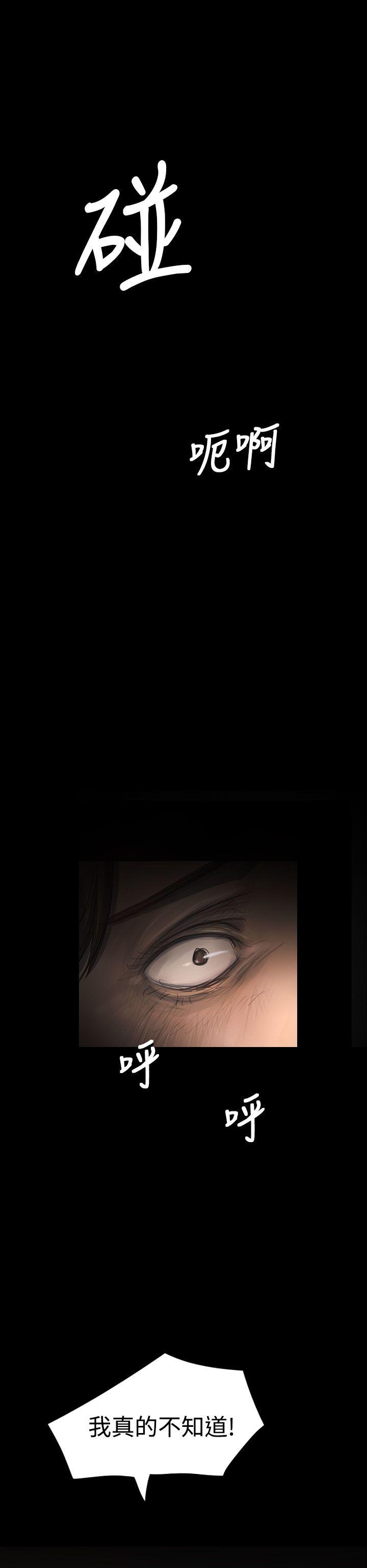 [Manhwa] Sister: Lian Plot, big tits, unruly#[37P]-11