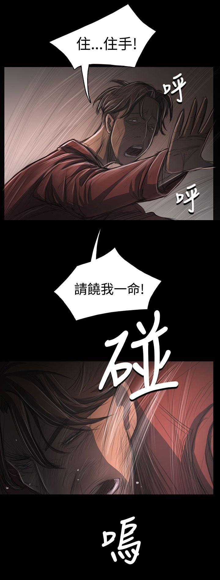 [Manhwa] Sister: Lian Plot, big tits, unruly#[37P]-14