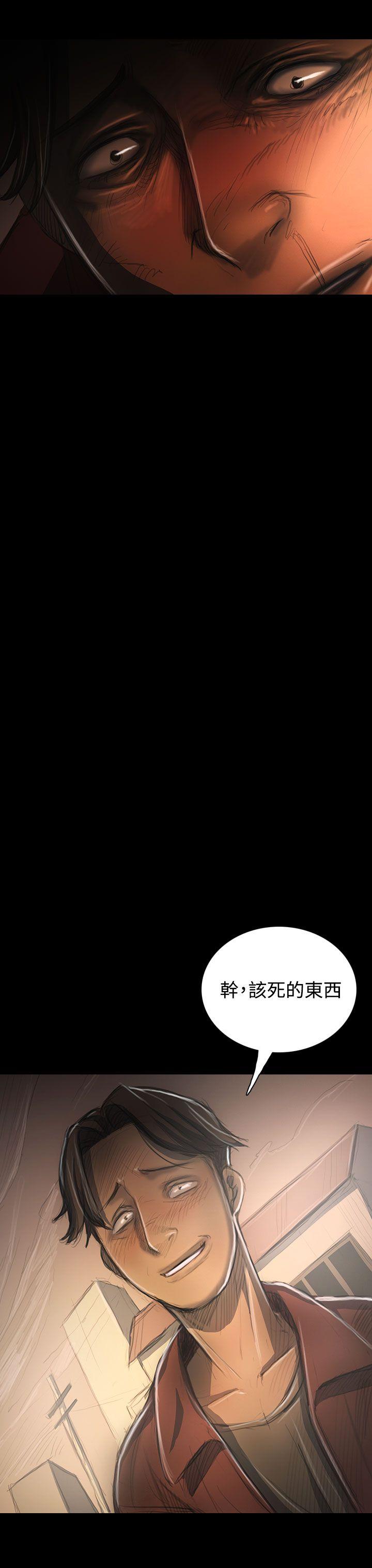 [Manhwa] Sister: Lian Plot, big tits, unruly#[37P]-18