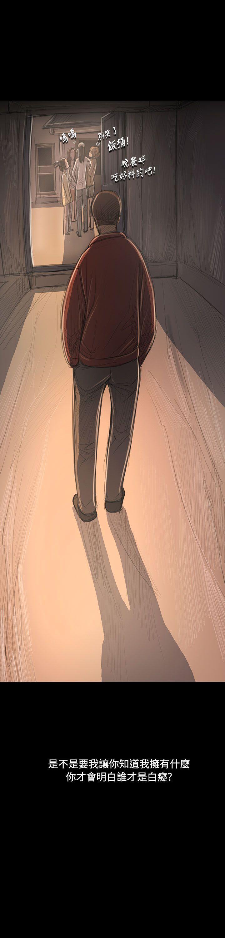 [Manhwa] Sister: Lian Plot, big tits, unruly#[37P]-19