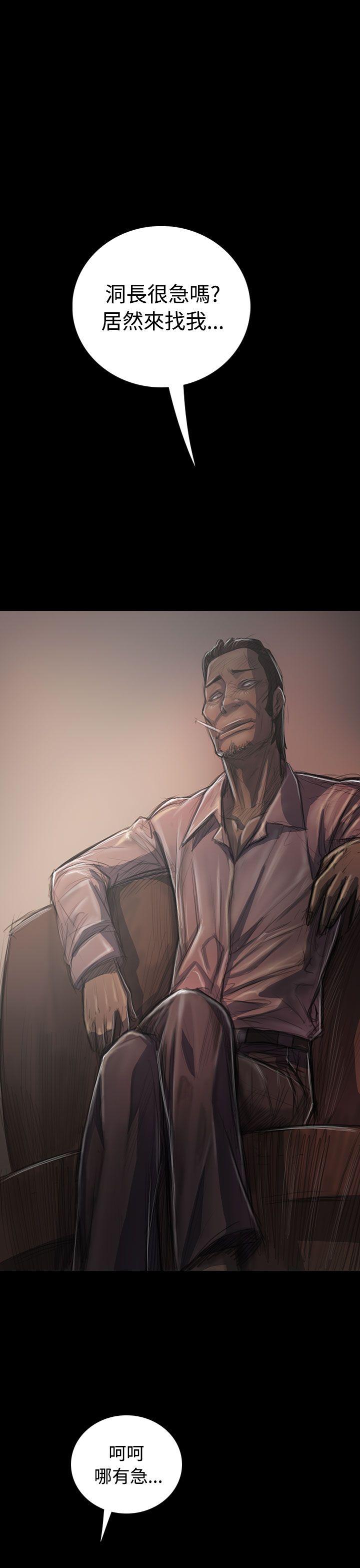 [Manhwa] Sister: Lian Plot, big tits, unruly#[37P]-21