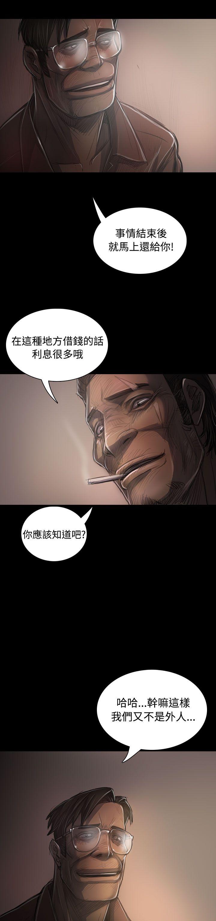 [Manhwa] Sister: Lian Plot, big tits, unruly#[37P]-22