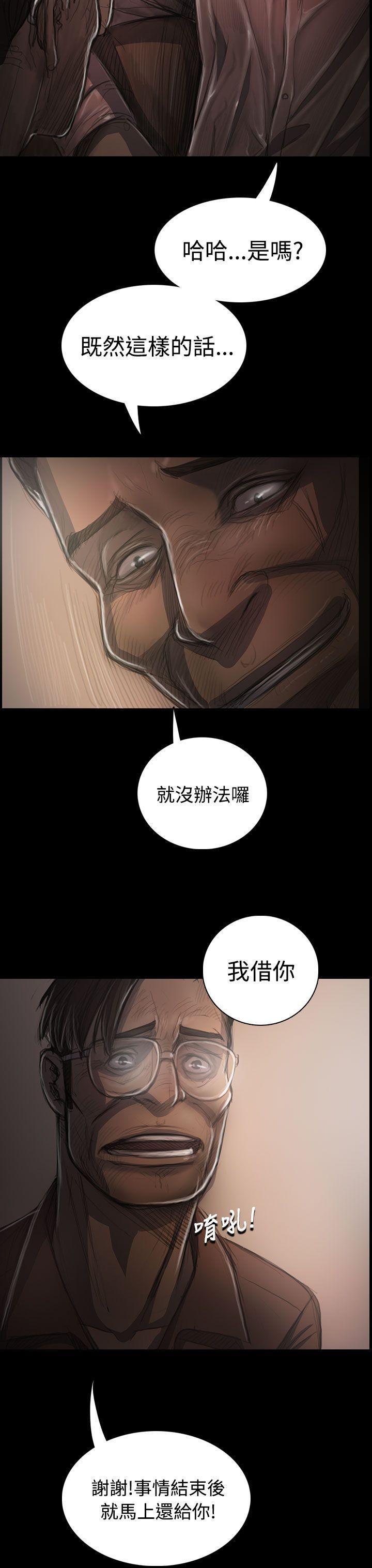 [Manhwa] Sister: Lian Plot, big tits, unruly#[37P]-24
