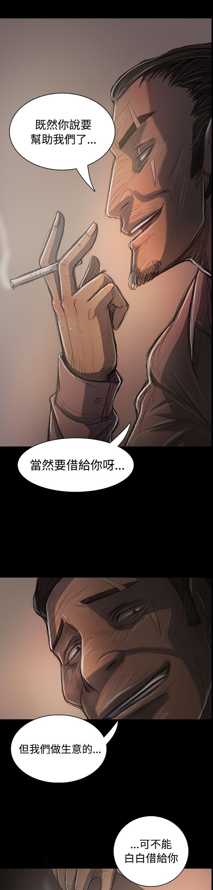 [Manhwa] Sister: Lian Plot, big tits, unruly#[37P]-25