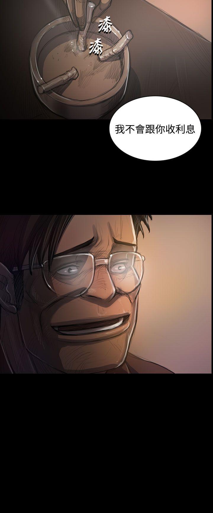 [Manhwa] Sister: Lian Plot, big tits, unruly#[37P]-26