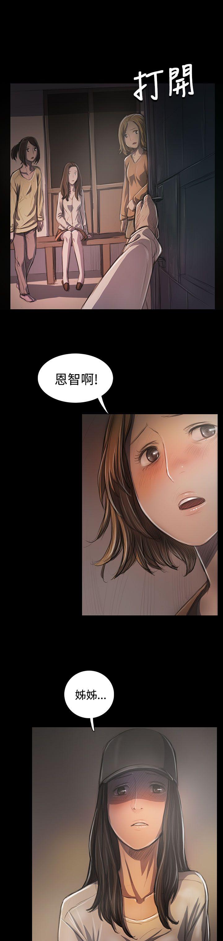 [Manhwa] Sister: Lian Plot, big tits, unruly#[37P]-3