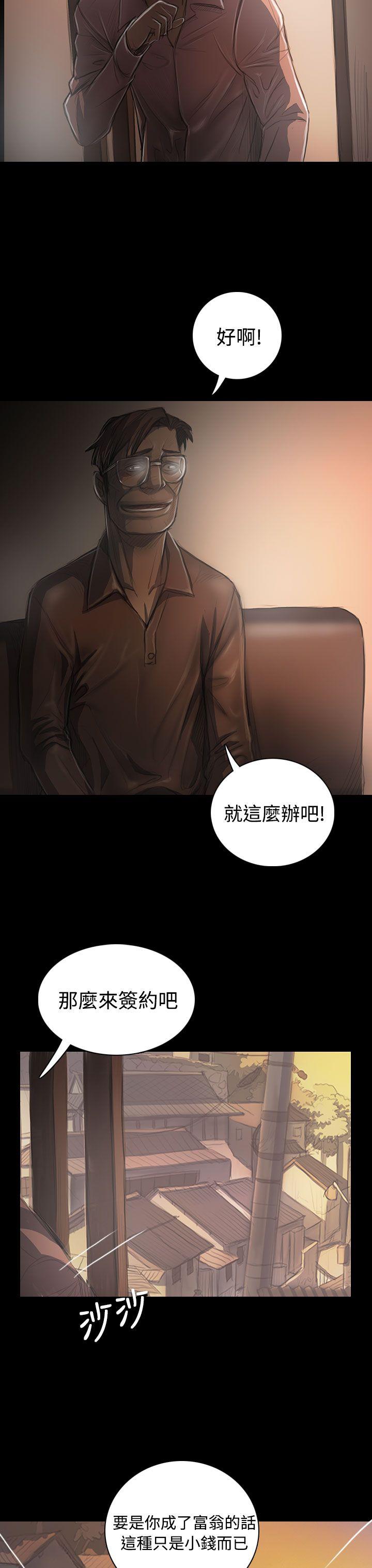 [Manhwa] Sister: Lian Plot, big tits, unruly#[37P]-30
