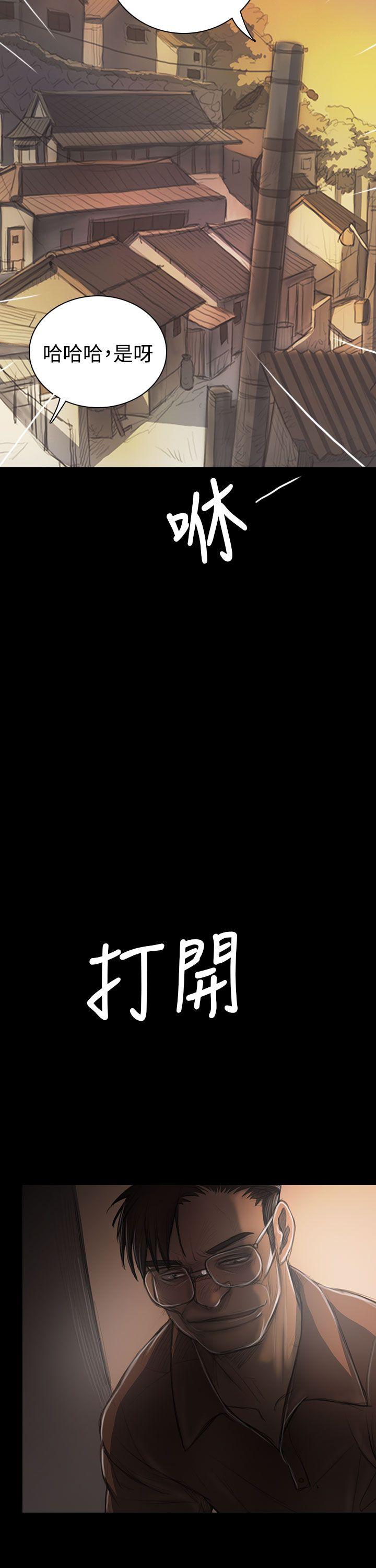 [Manhwa] Sister: Lian Plot, big tits, unruly#[37P]-31