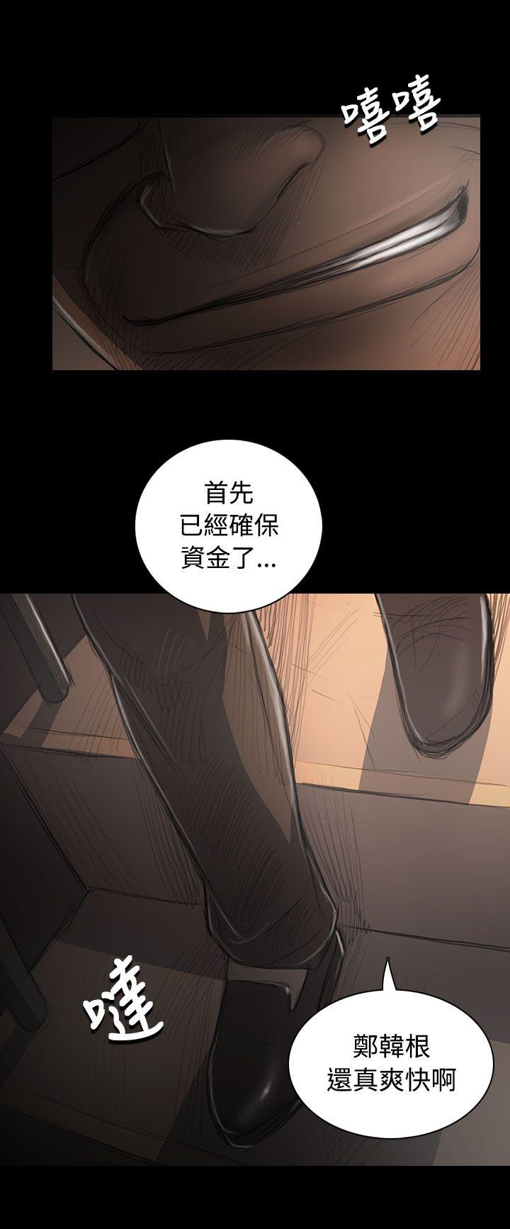 [Manhwa] Sister: Lian Plot, big tits, unruly#[37P]-32