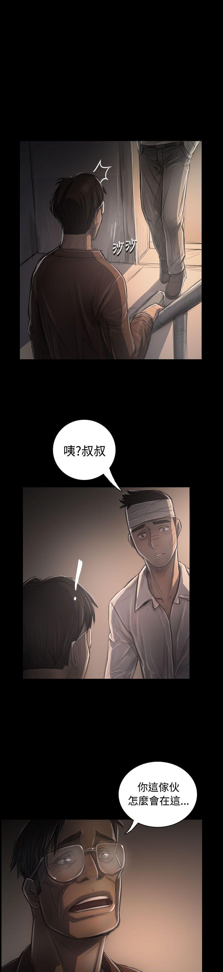 [Manhwa] Sister: Lian Plot, big tits, unruly#[37P]-33