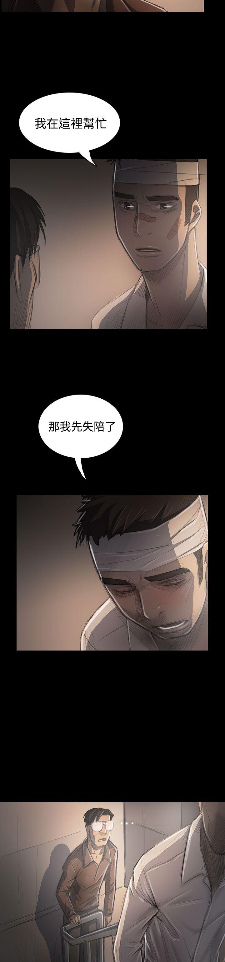 [Manhwa] Sister: Lian Plot, big tits, unruly#[37P]-34