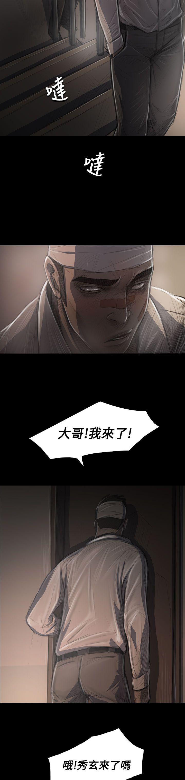 [Manhwa] Sister: Lian Plot, big tits, unruly#[37P]-35