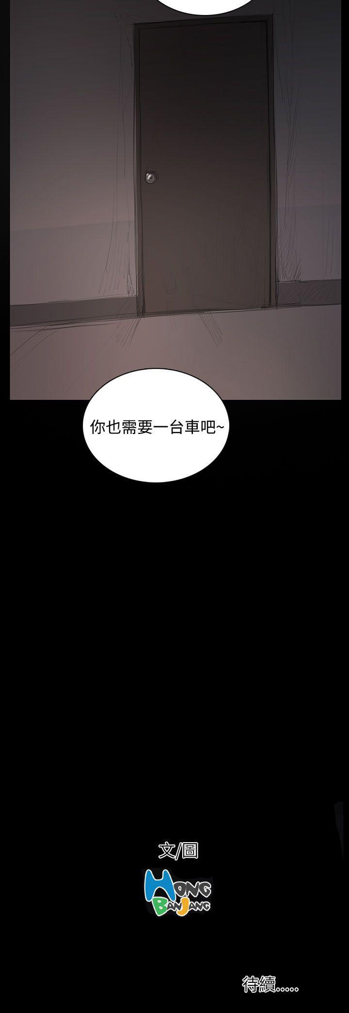 [Manhwa] Sister: Lian Plot, big tits, unruly#[37P]-37
