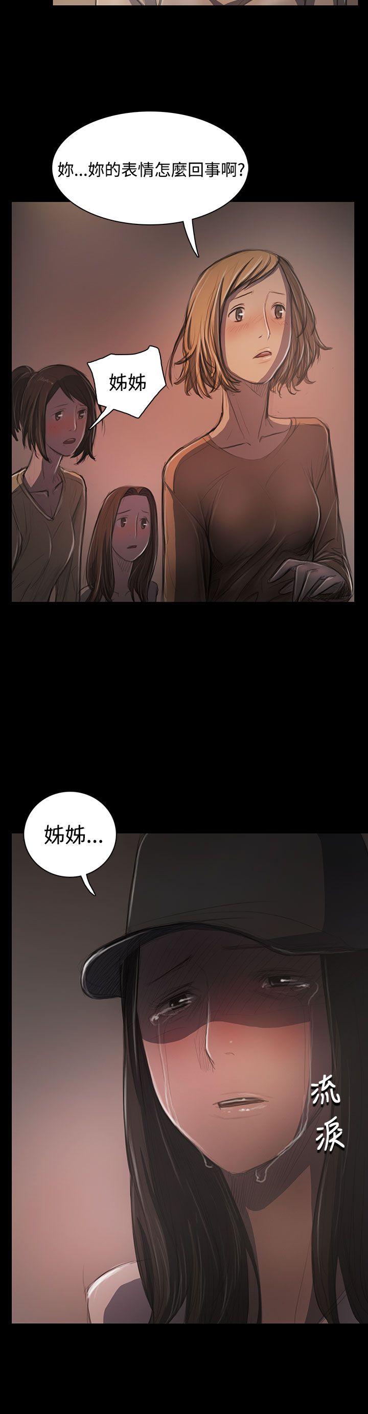 [Manhwa] Sister: Lian Plot, big tits, unruly#[37P]-4