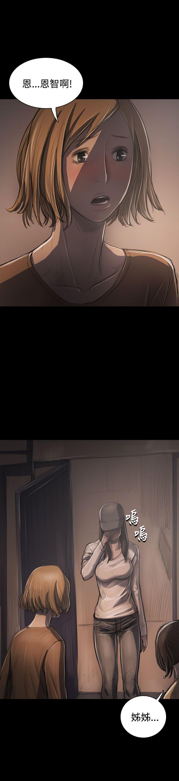 [Manhwa] Sister: Lian Plot, big tits, unruly#[37P]-5