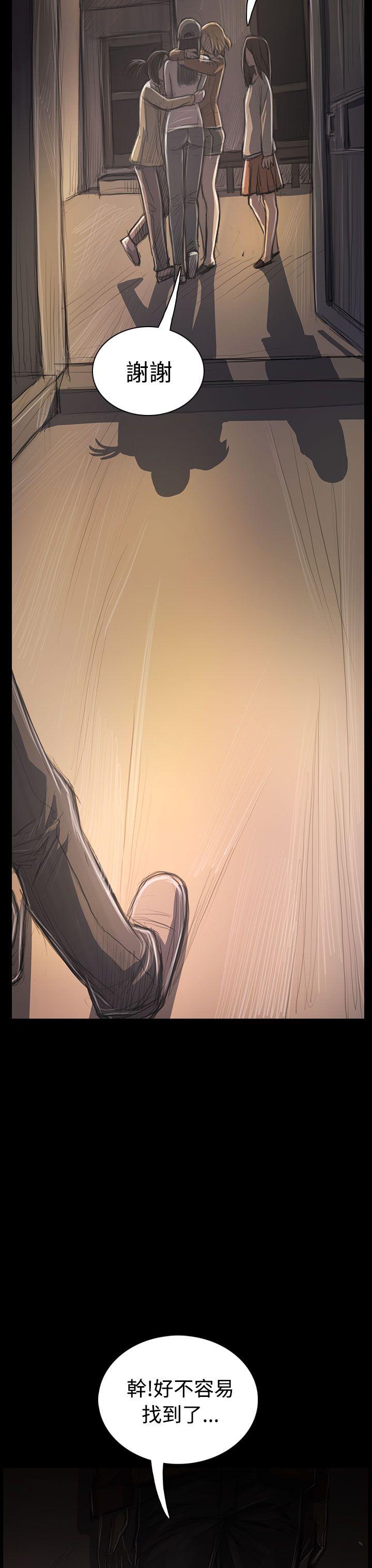 [Manhwa] Sister: Lian Plot, big tits, unruly#[37P]-8