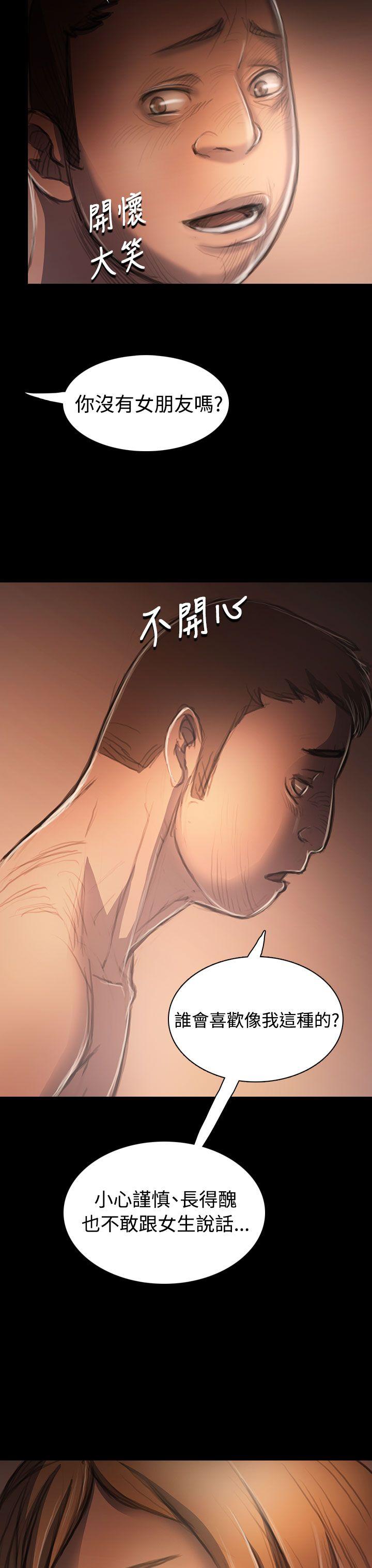 [韩国漫画] 姊姊: 莲 剧情,巨乳大奶, 不伦#[42P]-11
