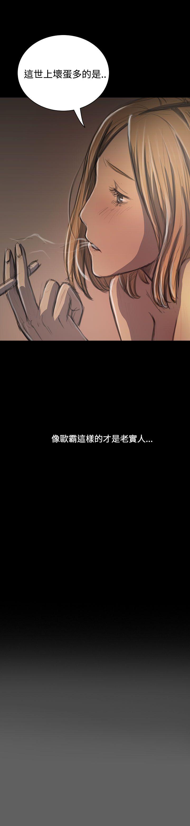 [韩国漫画] 姊姊: 莲 剧情,巨乳大奶, 不伦#[42P]-13