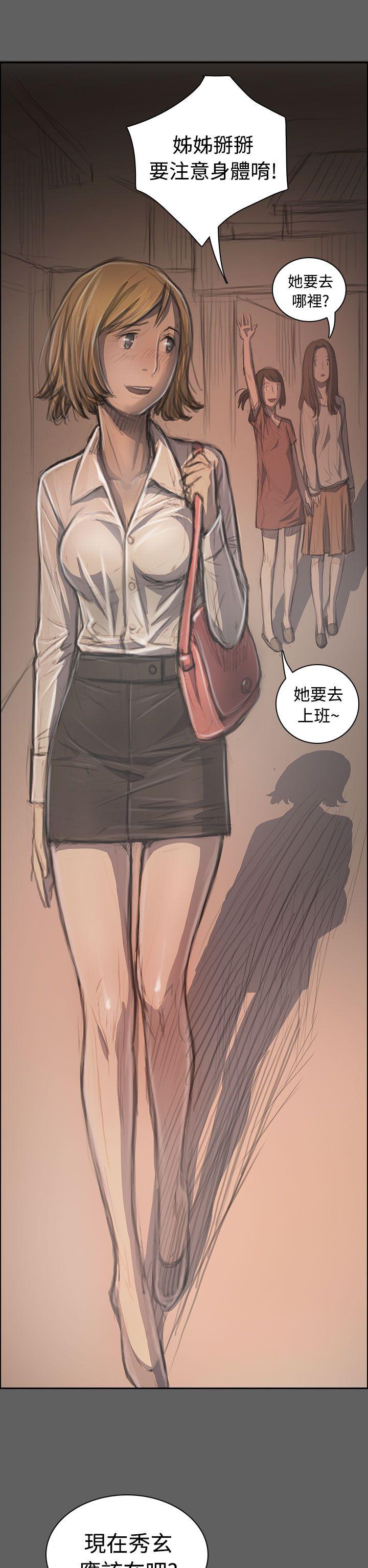 [韩国漫画] 姊姊: 莲 剧情,巨乳大奶, 不伦#[42P]-14