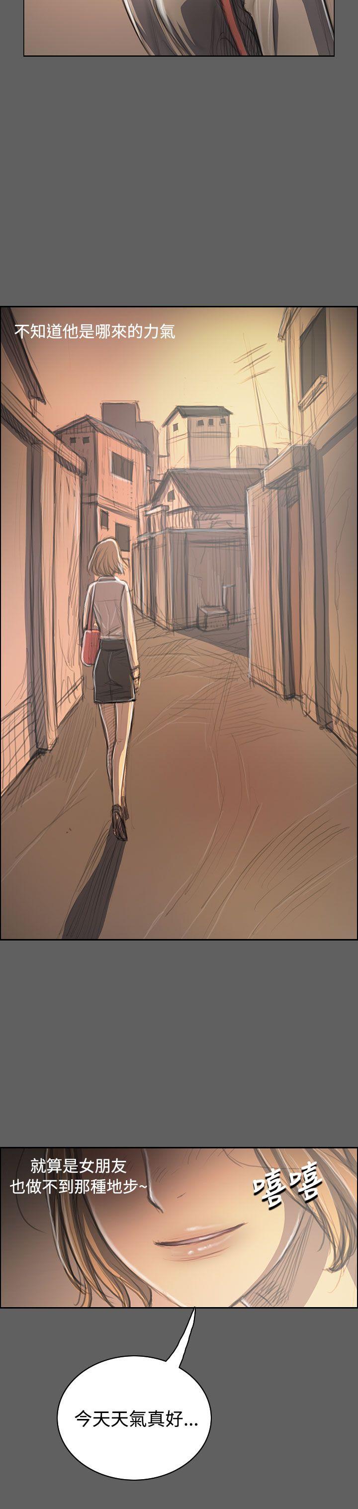 [韩国漫画] 姊姊: 莲 剧情,巨乳大奶, 不伦#[42P]-16