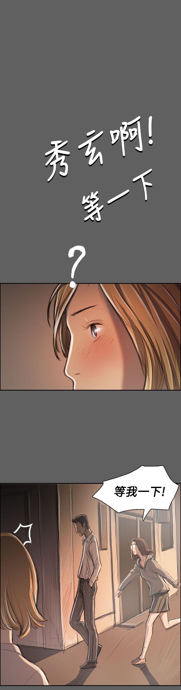 [韩国漫画] 姊姊: 莲 剧情,巨乳大奶, 不伦#[42P]-17