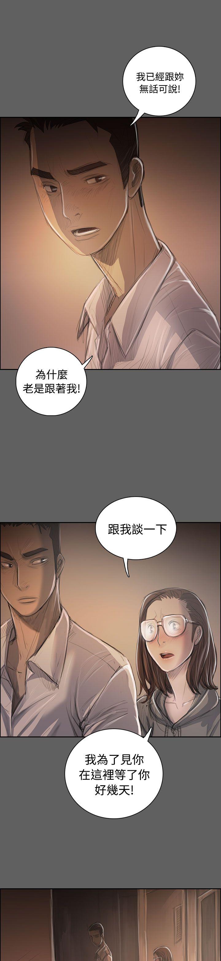 [韩国漫画] 姊姊: 莲 剧情,巨乳大奶, 不伦#[42P]-18