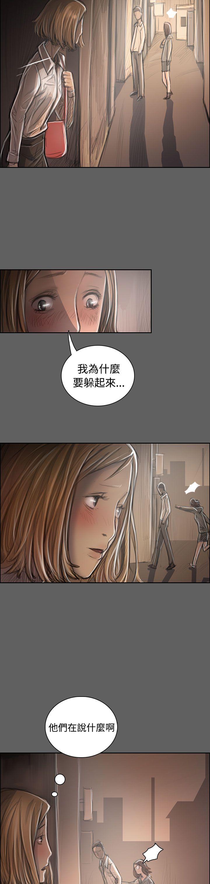 [韩国漫画] 姊姊: 莲 剧情,巨乳大奶, 不伦#[42P]-20
