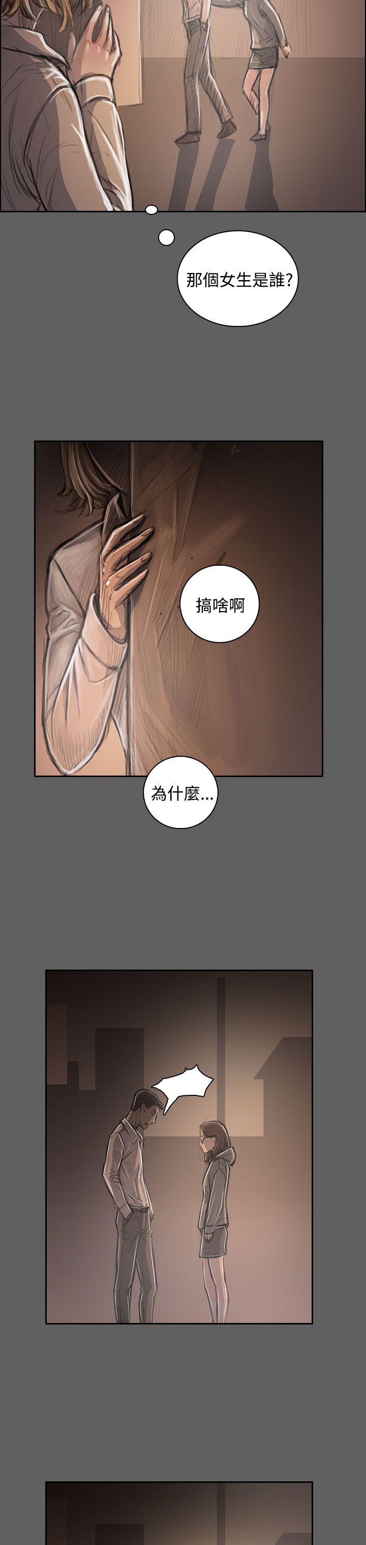 [韩国漫画] 姊姊: 莲 剧情,巨乳大奶, 不伦#[42P]-21