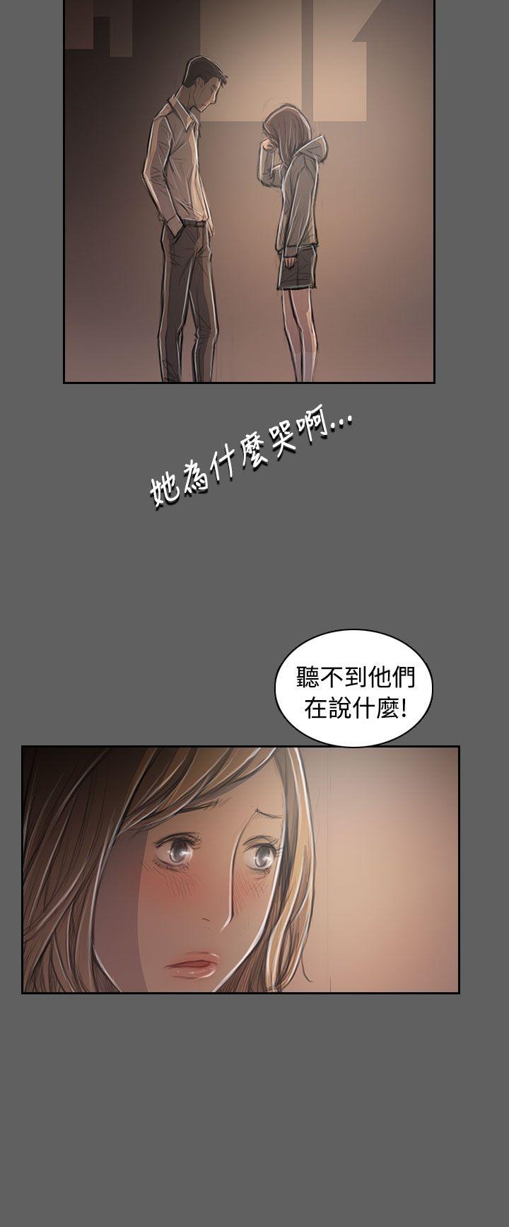 [韩国漫画] 姊姊: 莲 剧情,巨乳大奶, 不伦#[42P]-22