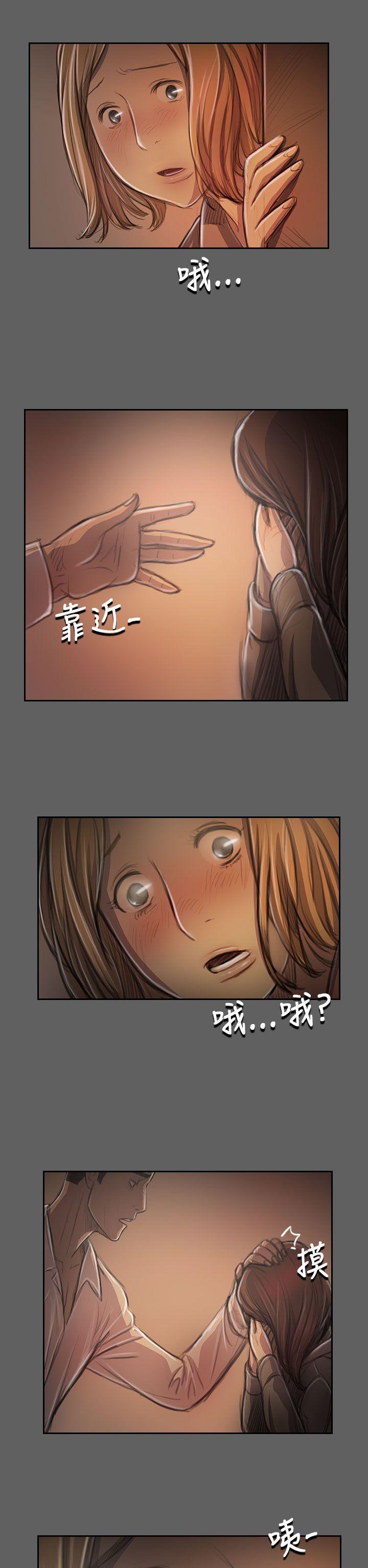 [韩国漫画] 姊姊: 莲 剧情,巨乳大奶, 不伦#[42P]-24