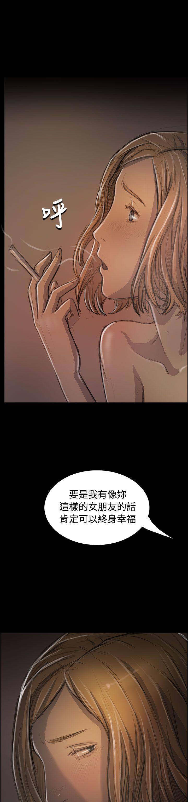 [韩国漫画] 姊姊: 莲 剧情,巨乳大奶, 不伦#[42P]-28
