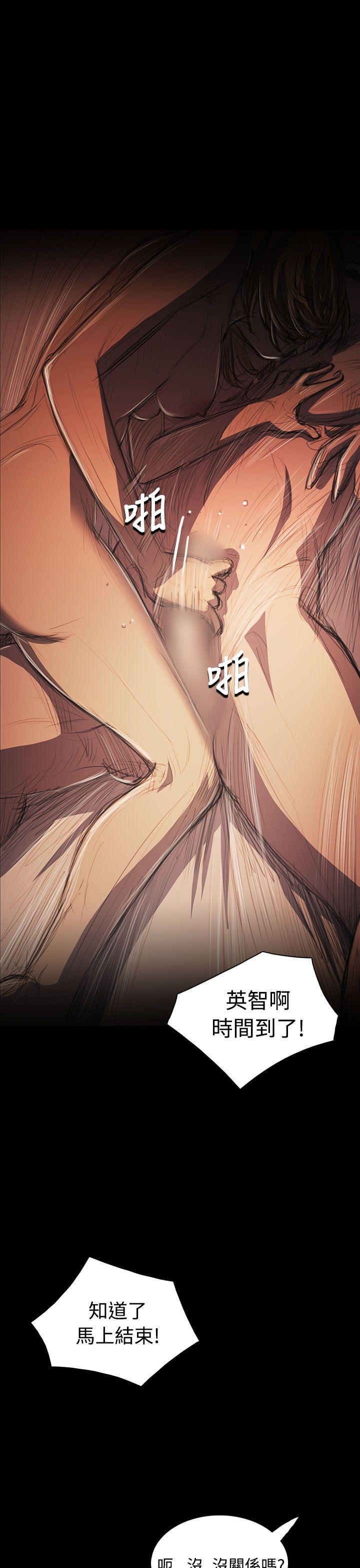 [韩国漫画] 姊姊: 莲 剧情,巨乳大奶, 不伦#[42P]-33