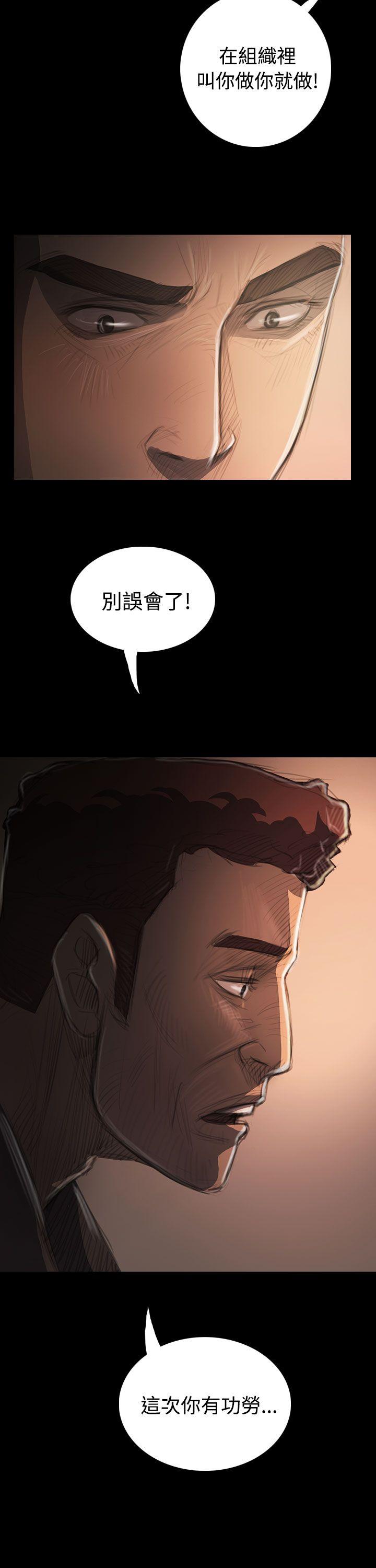[韩国漫画] 姊姊: 莲 剧情,巨乳大奶, 不伦#[42P]-37