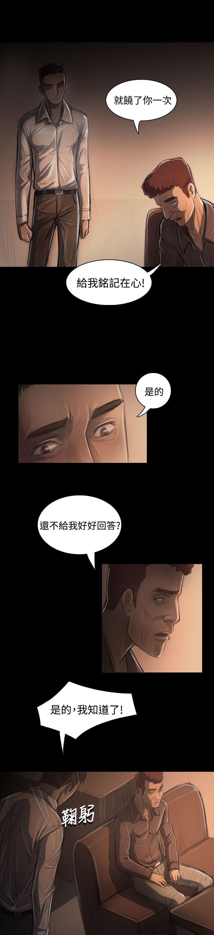 [韩国漫画] 姊姊: 莲 剧情,巨乳大奶, 不伦#[42P]-39