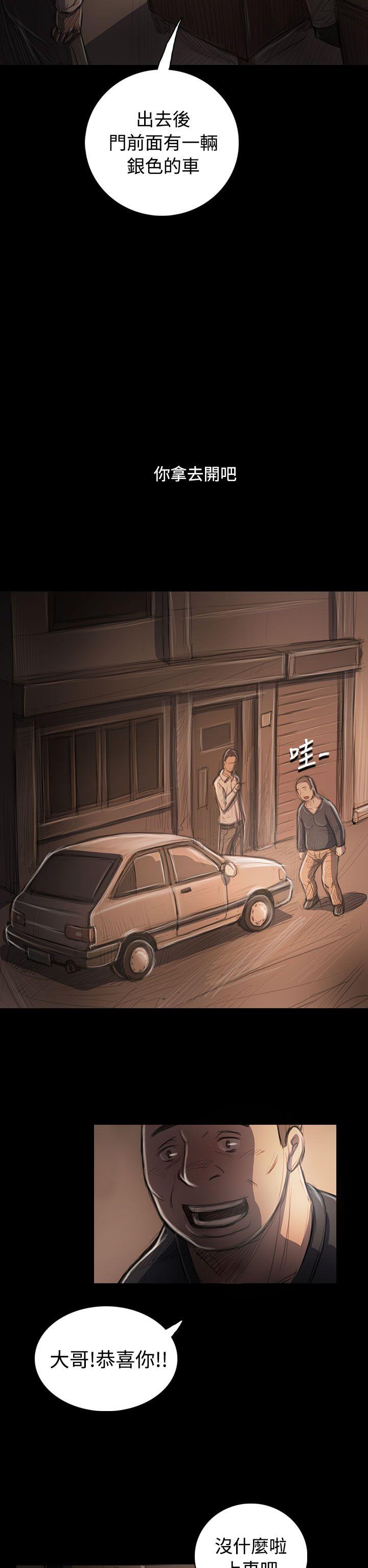 [韩国漫画] 姊姊: 莲 剧情,巨乳大奶, 不伦#[42P]-40
