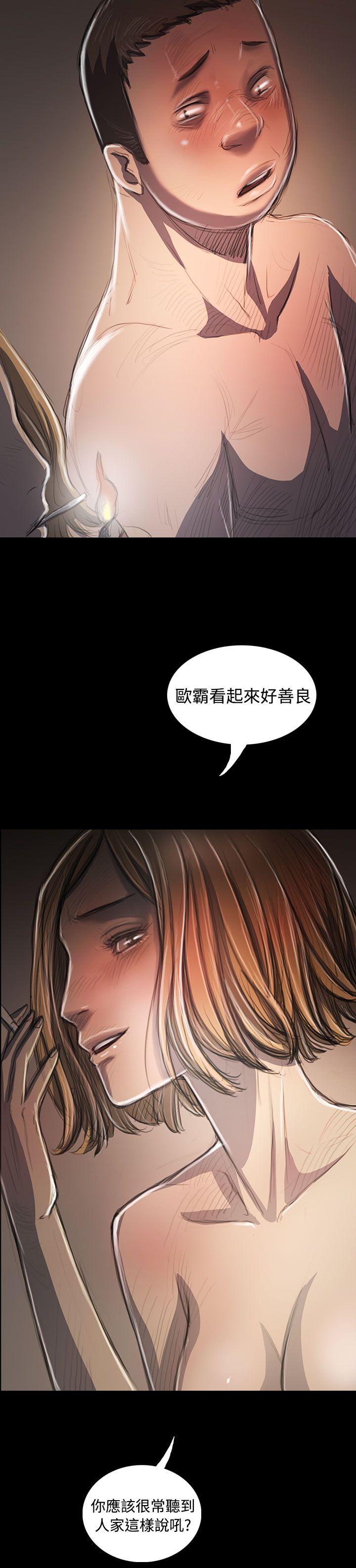 [韩国漫画] 姊姊: 莲 剧情,巨乳大奶, 不伦#[42P]-6