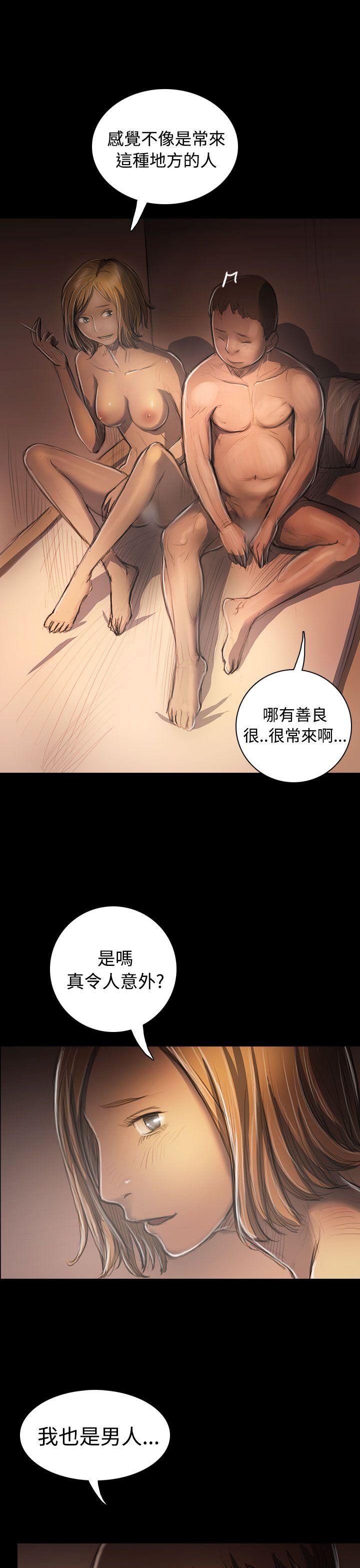 [韩国漫画] 姊姊: 莲 剧情,巨乳大奶, 不伦#[42P]-8
