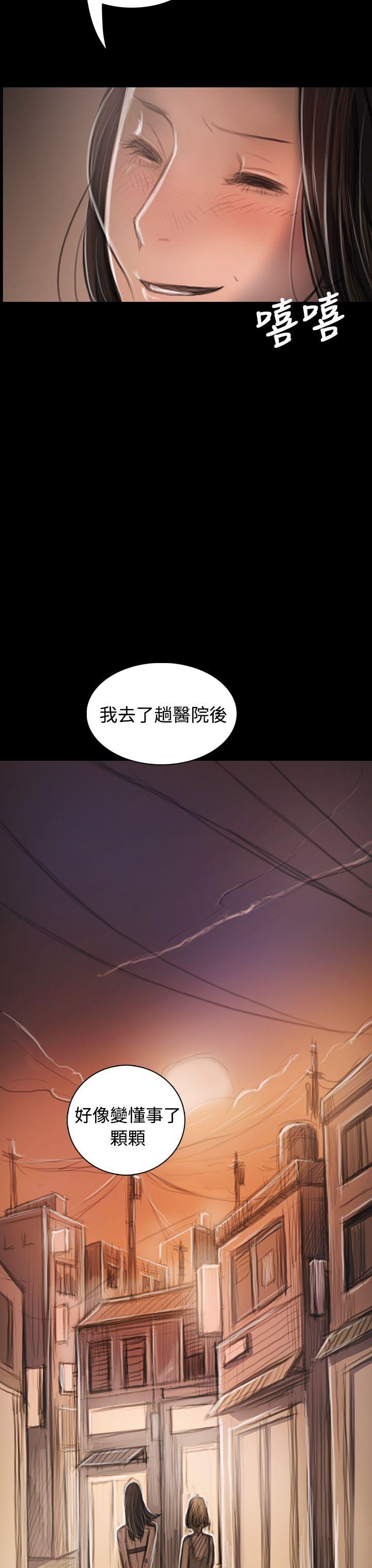 [韩国漫画] 姊姊: 莲 剧情,巨乳大奶, 不伦#[39P]-10