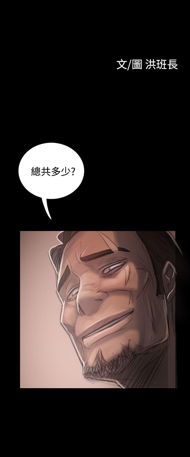 [韩国漫画] 姊姊: 莲 剧情,巨乳大奶, 不伦#[39P]-12
