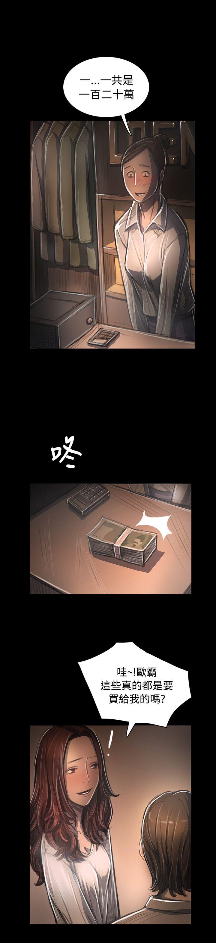 [韩国漫画] 姊姊: 莲 剧情,巨乳大奶, 不伦#[39P]-13