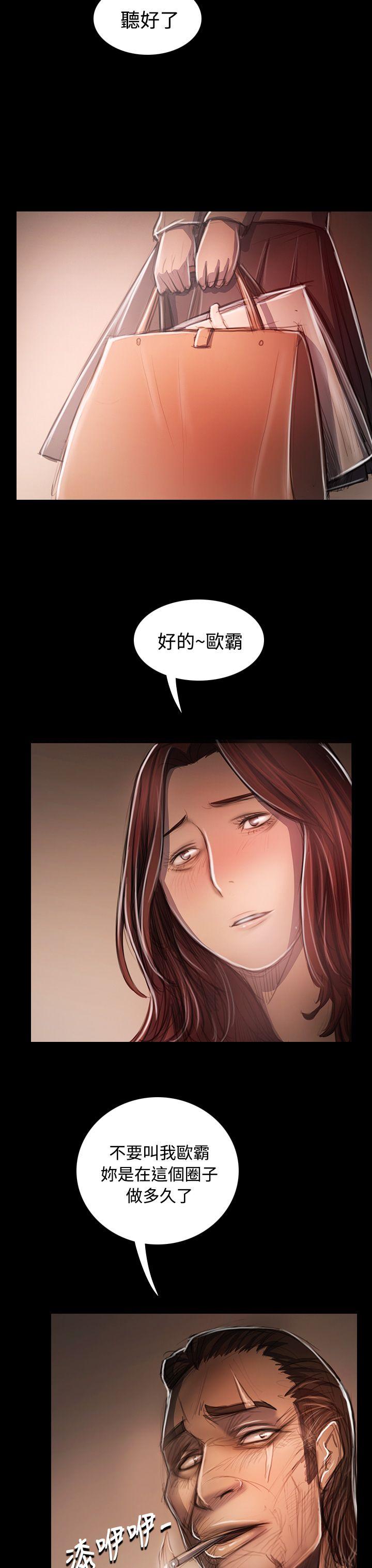 [韩国漫画] 姊姊: 莲 剧情,巨乳大奶, 不伦#[39P]-16