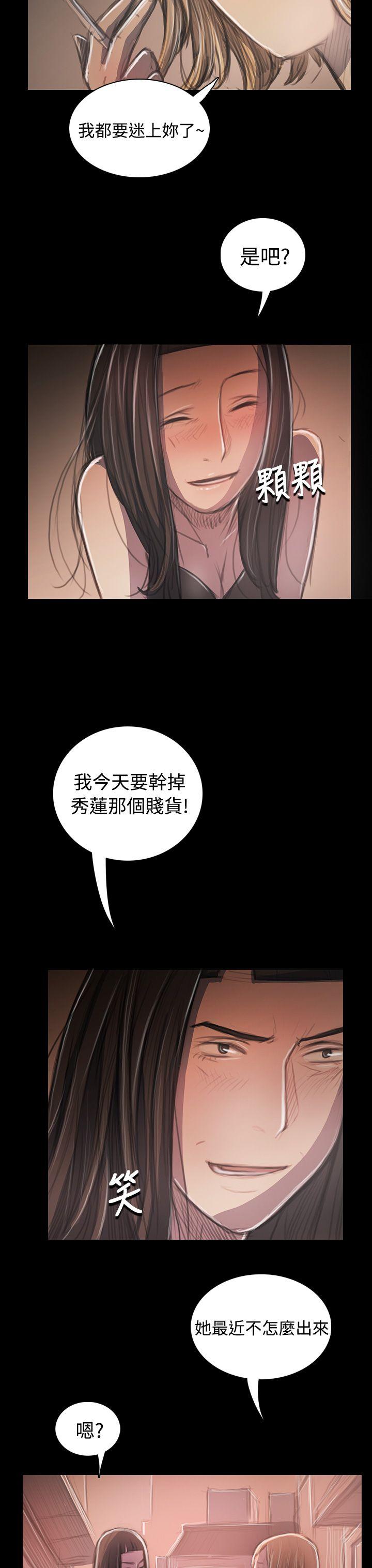 [韩国漫画] 姊姊: 莲 剧情,巨乳大奶, 不伦#[39P]-3