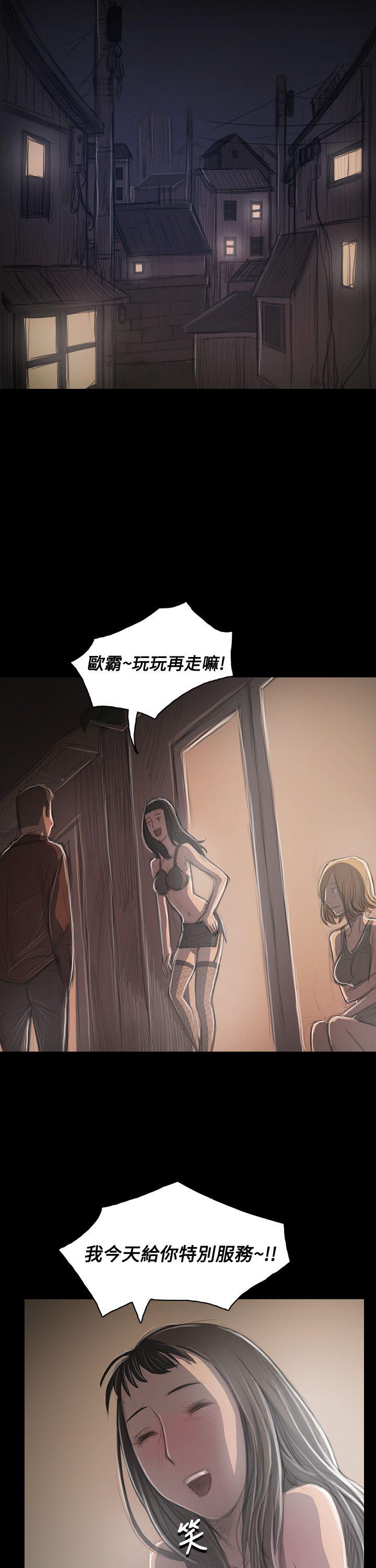 [韩国漫画] 姊姊: 莲 剧情,巨乳大奶, 不伦#[39P]-34