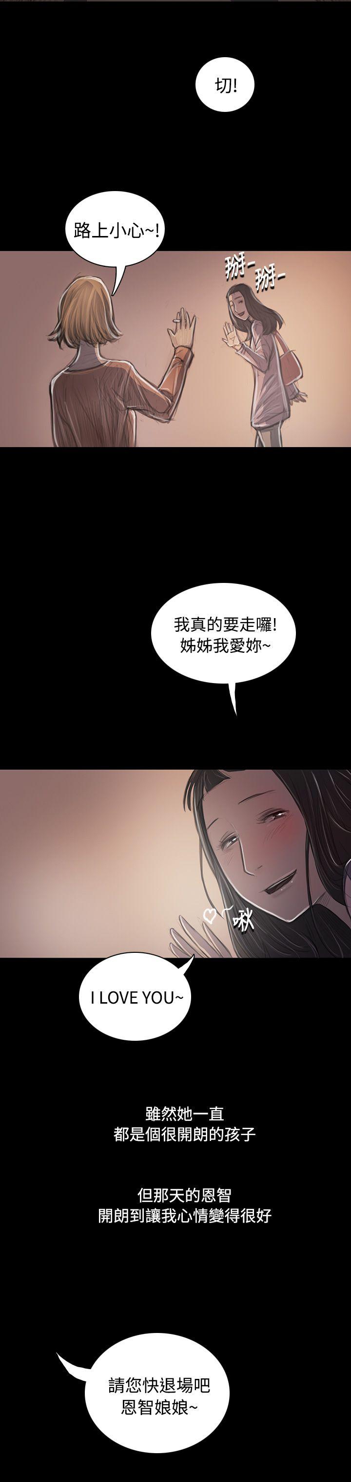 [韩国漫画] 姊姊: 莲 剧情,巨乳大奶, 不伦#[39P]-38