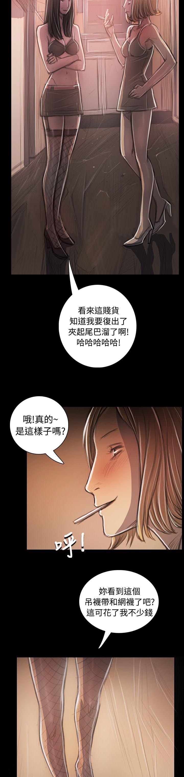 [韩国漫画] 姊姊: 莲 剧情,巨乳大奶, 不伦#[39P]-4