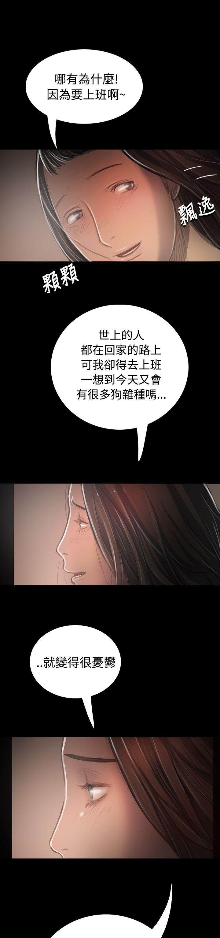 [韩国漫画] 姊姊: 莲 剧情,巨乳大奶, 不伦#[39P]-8