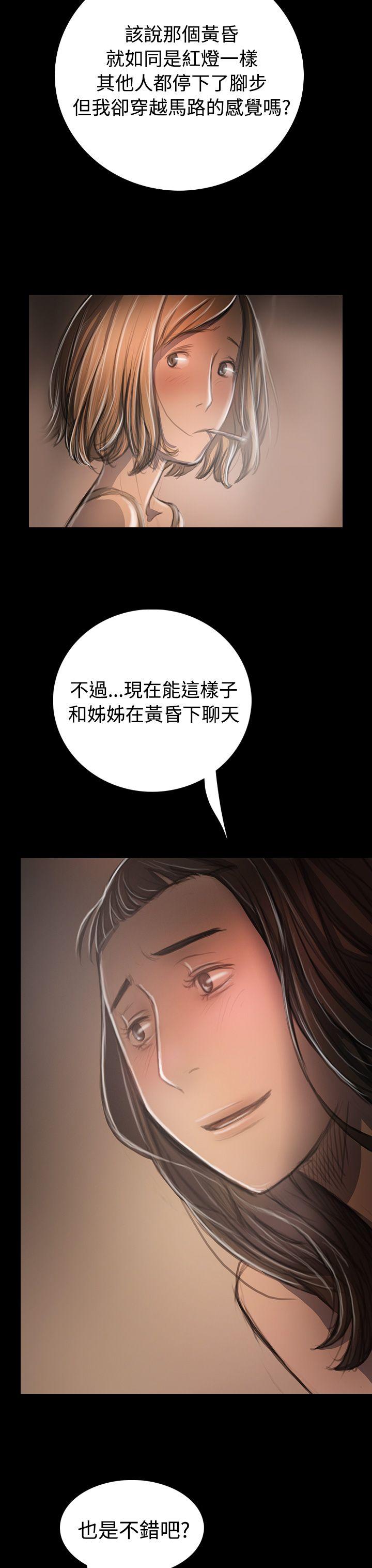[韩国漫画] 姊姊: 莲 剧情,巨乳大奶, 不伦#[39P]-9