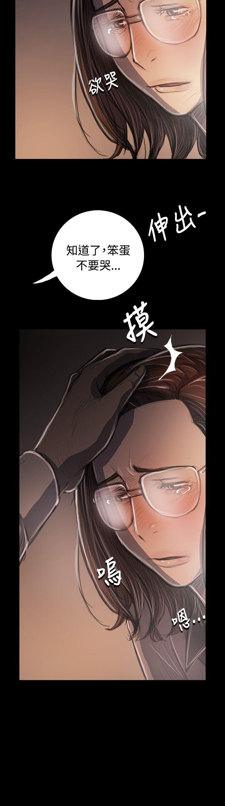[韩国漫画] 姊姊: 莲 剧情,巨乳大奶, 不伦#[40P]-11